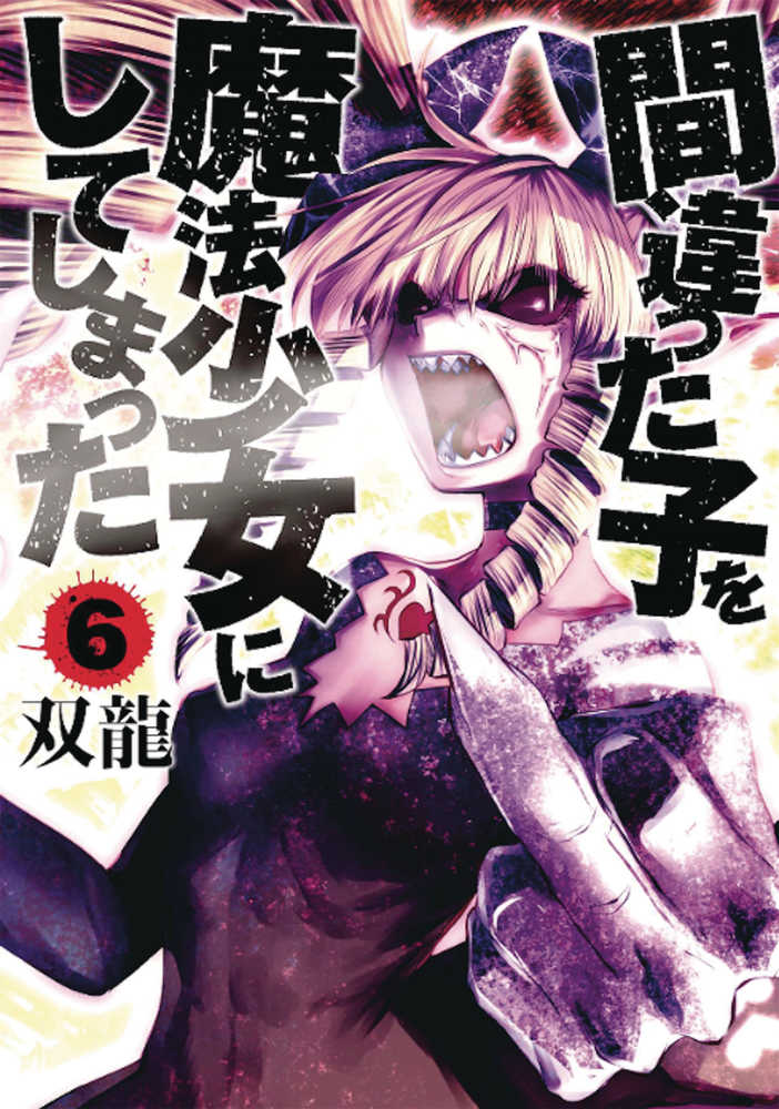 Machimaho Made Wrong Person Magical Girl Graphic Novel Volume 06 (Mature)