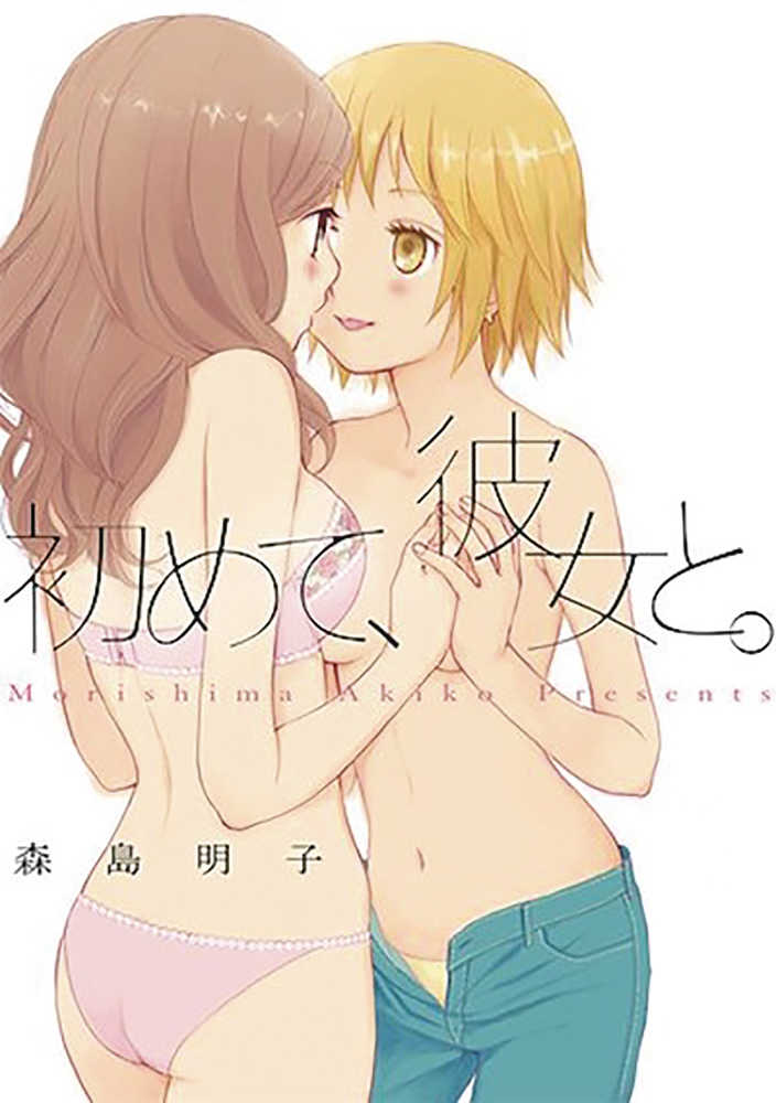 Conditions Of Paradise Graphic Novel Our First Time (Mature)
