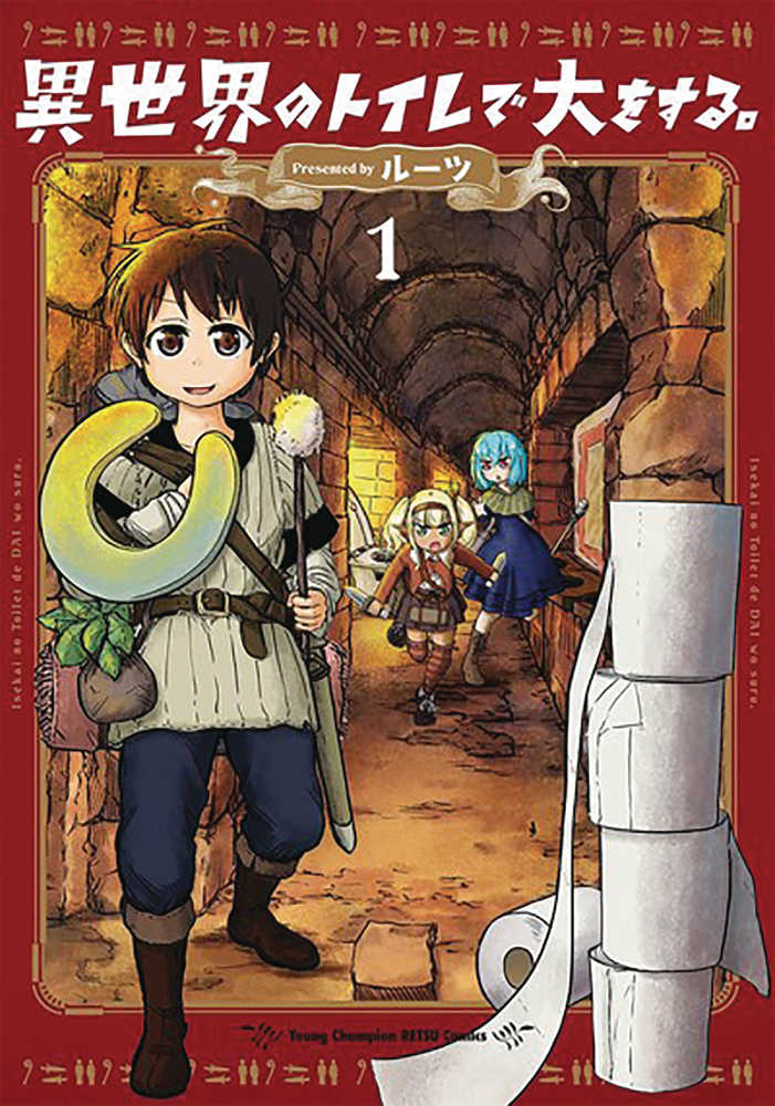 Dungeon Toilet Graphic Novel Volume 01 (Mature)