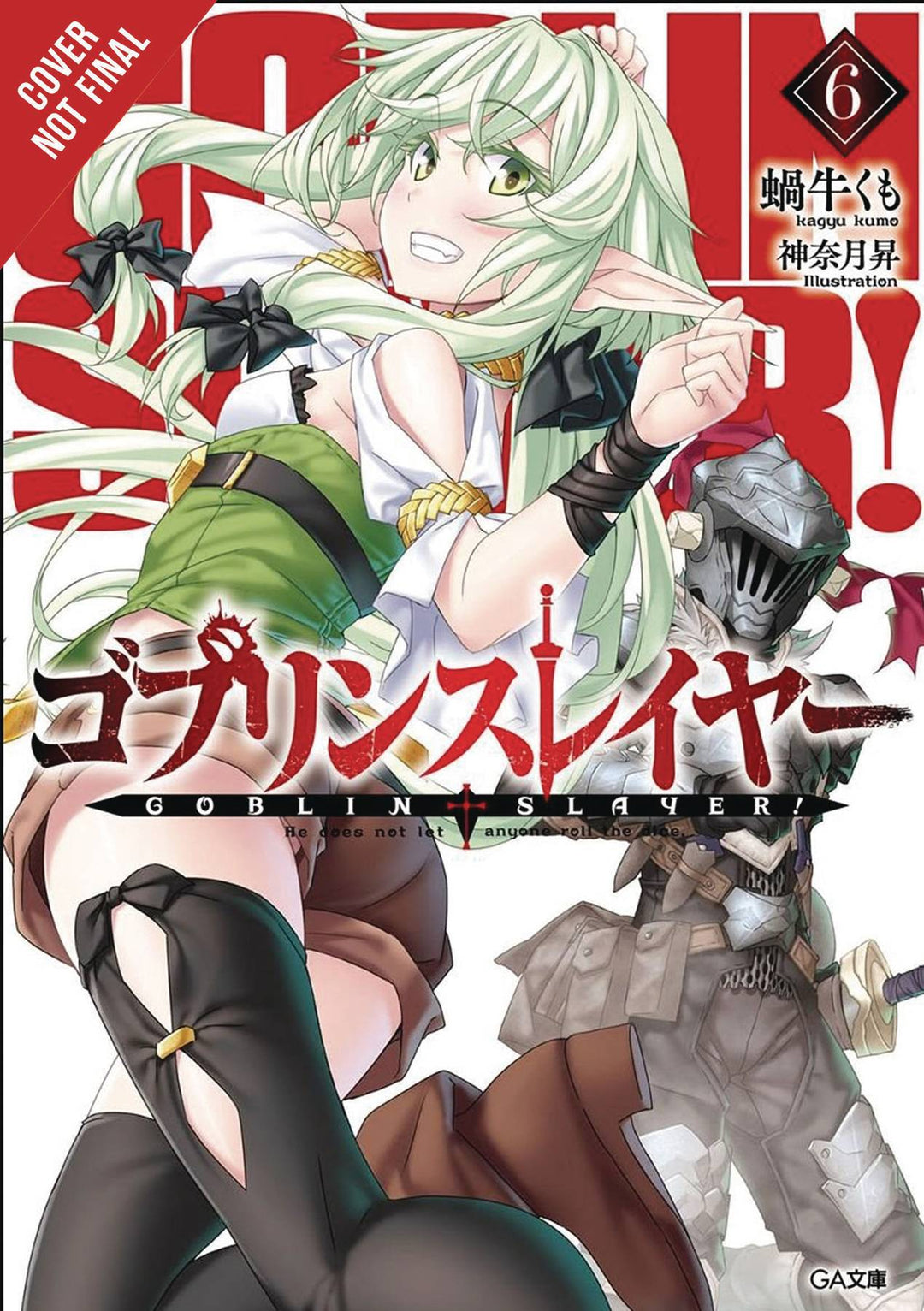 Goblin Slayer Light Novel Sc Vol 06