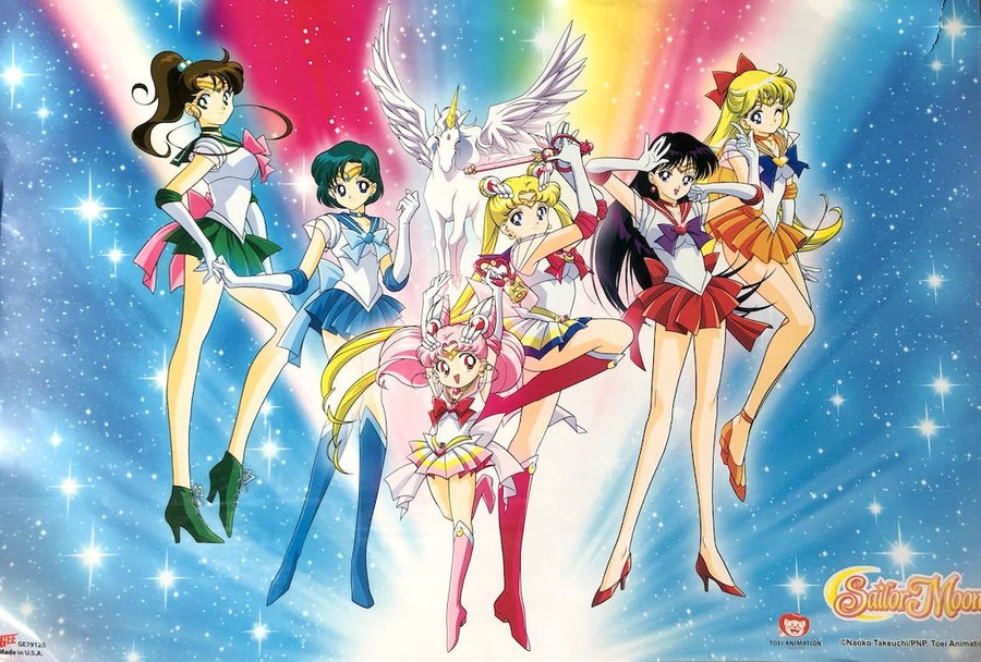 Sailor Moon - Guardian