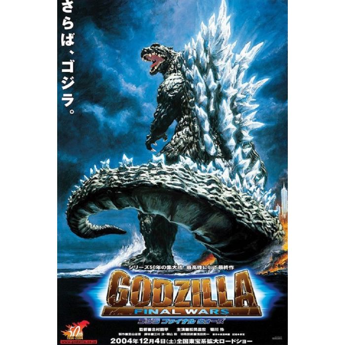 Godzilla - Final Wars