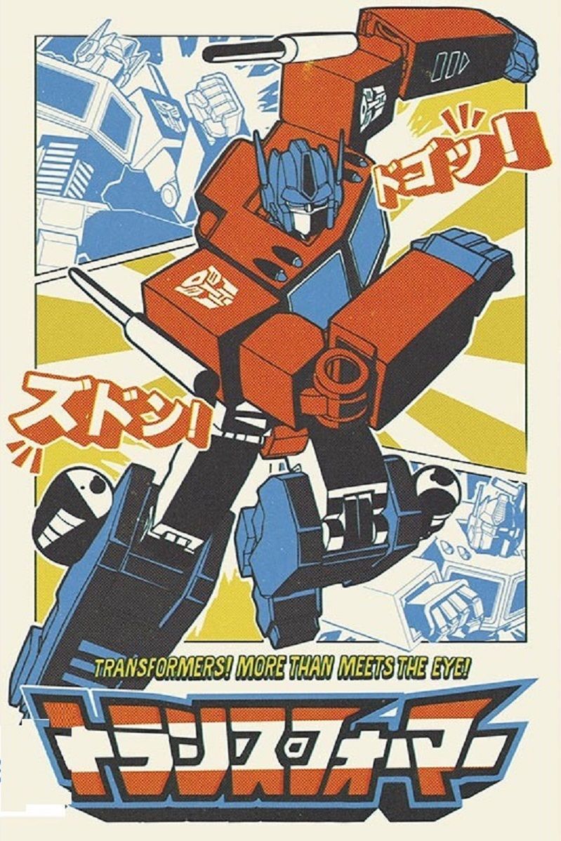 Transformers - Optimus Prime