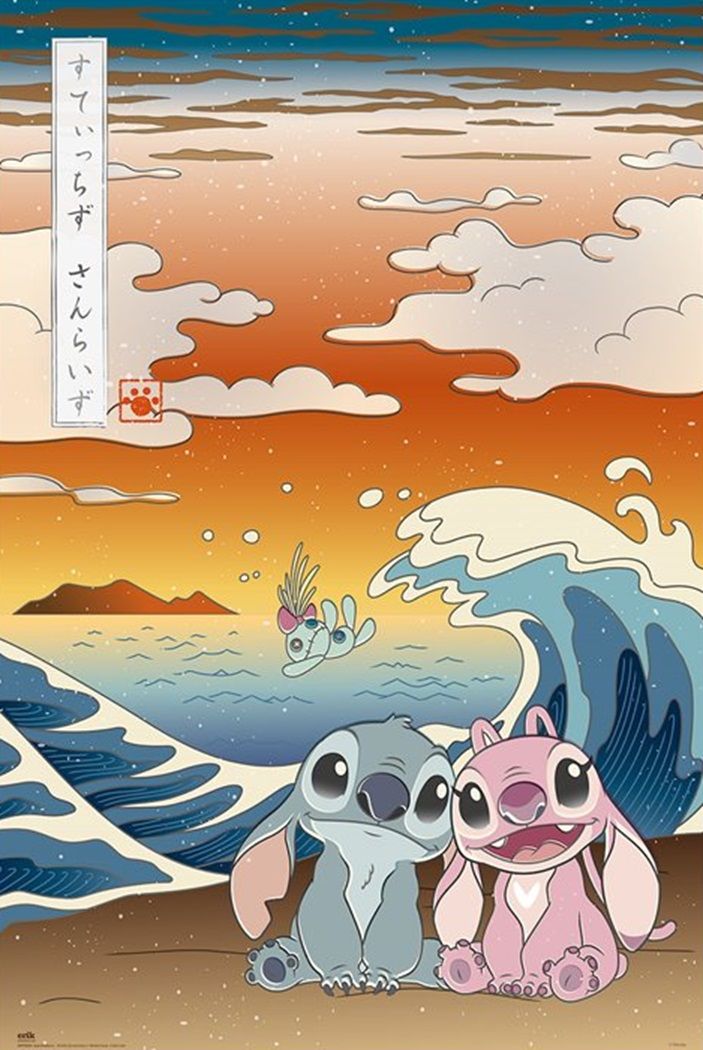 Lilo & Stitch - Japanese