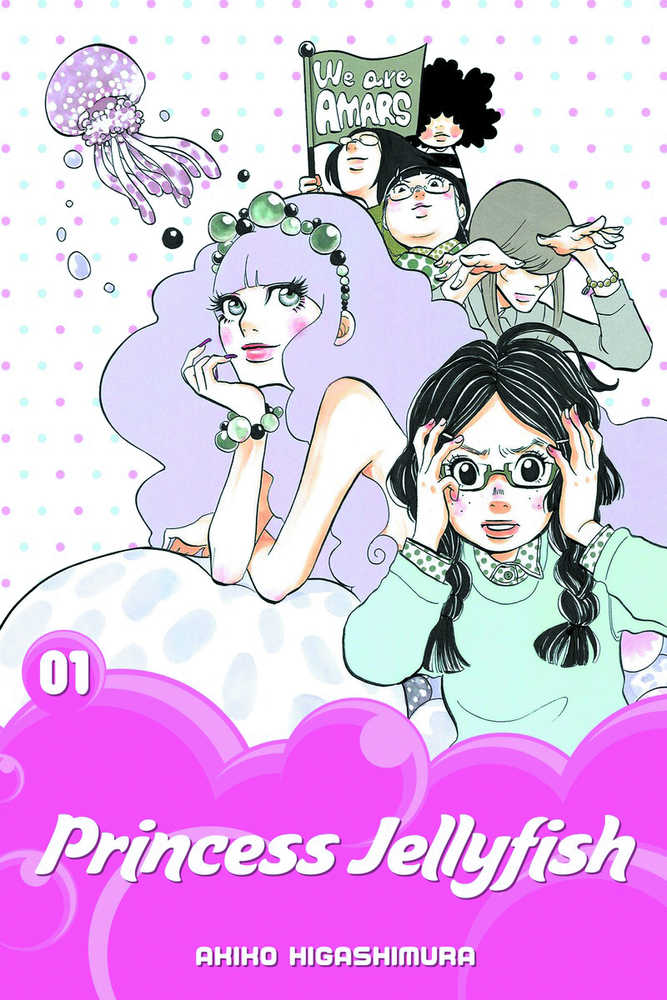 Princess Jellyfish Graphic Novel Volume 01 (USED)