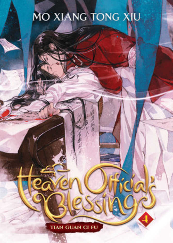 Heaven Officials Blessing Tian Guan Ci Fu Novel Volume 04 (Mature)