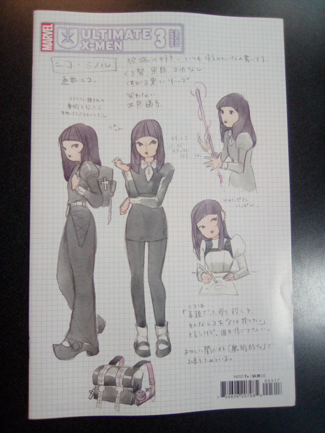 Ultimate X-Men #3 Peach Momoko Design Variant