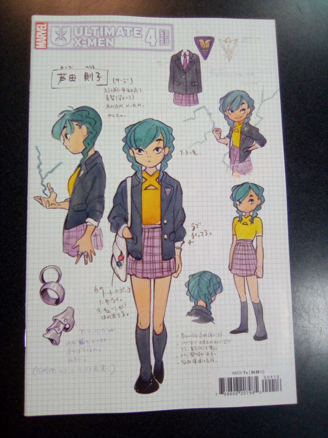 Ultimate X-Men #4 Peach Momoko Design Variant