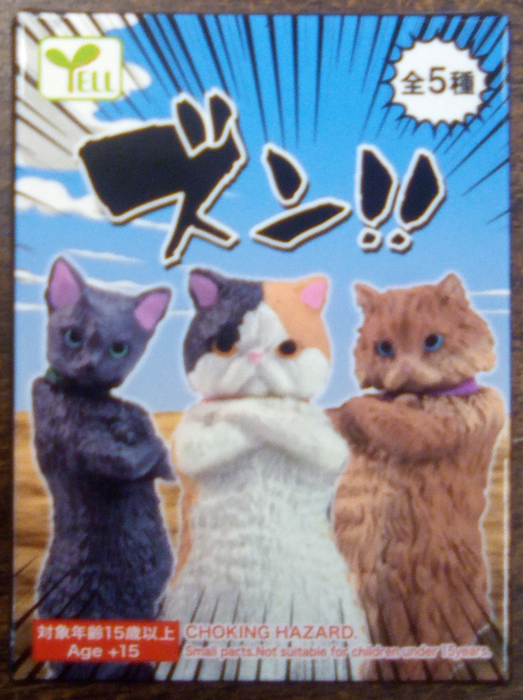 Attitude Cats BB0008AS