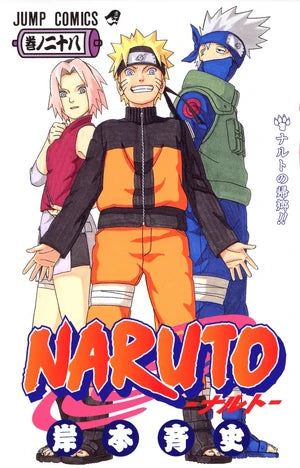 Naruto Graphic Novel Volume 28