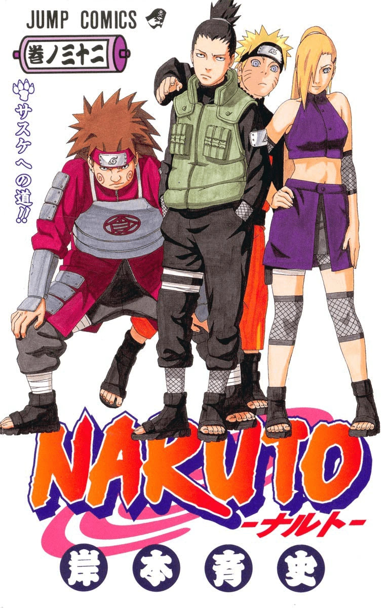 Naruto Graphic Novel Volume 32