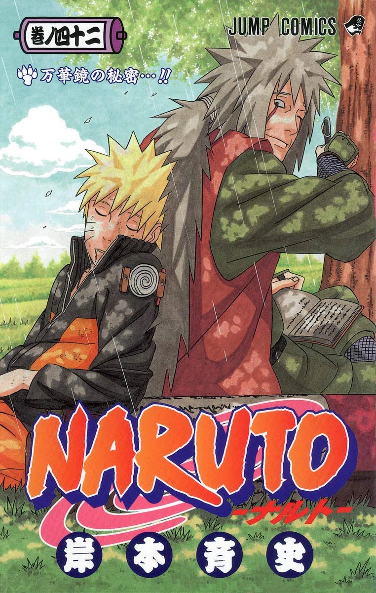 Naruto Graphic Novel Volume 42