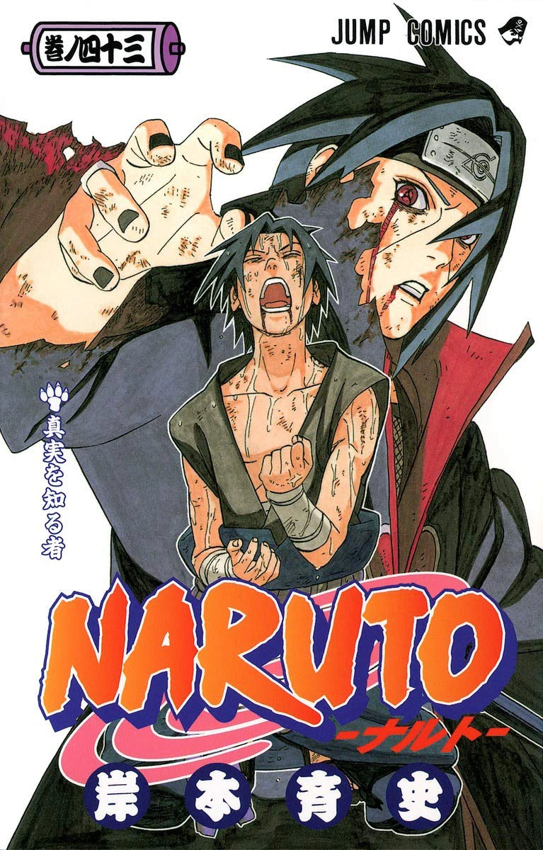 Naruto Graphic Novel Volume 43