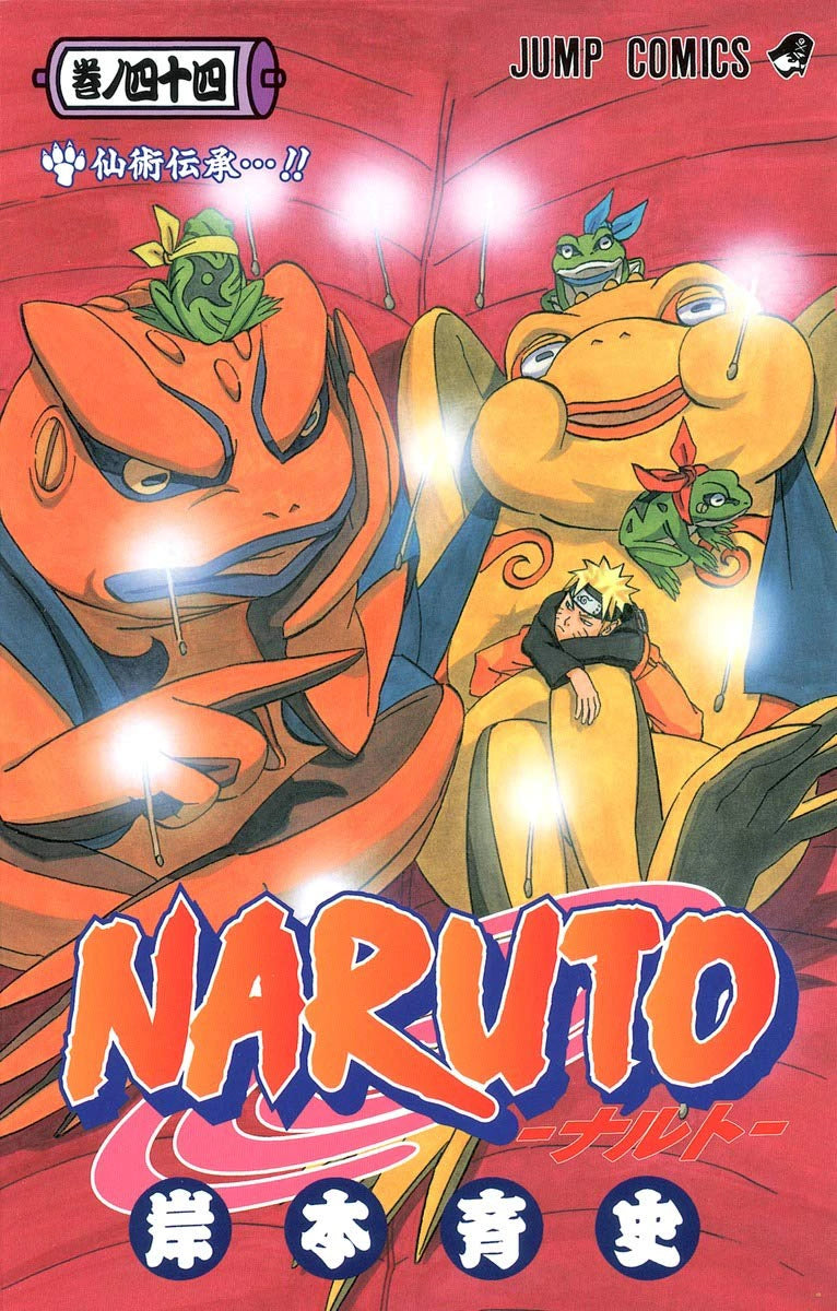 Naruto Graphic Novel Volume 44