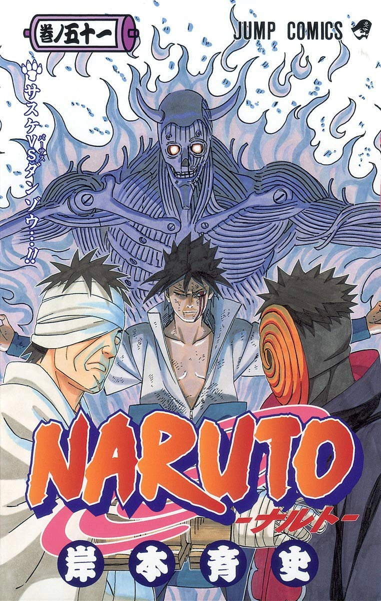 Naruto Graphic Novel Volume 51