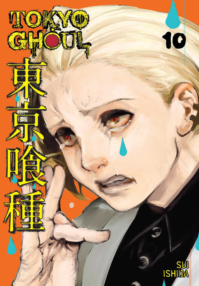 Tokyo Ghoul Graphic Novel Volume 10