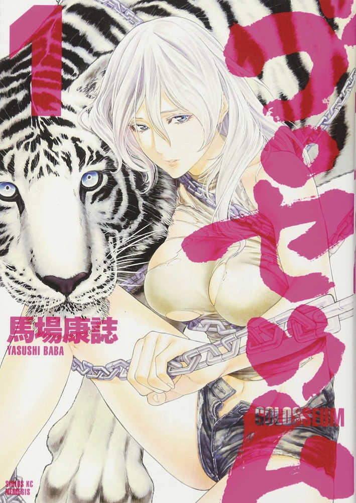 Golosseum Graphic Novel Volume 01