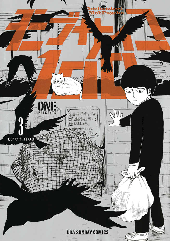 Mob Psycho 100 TPB Volume 03