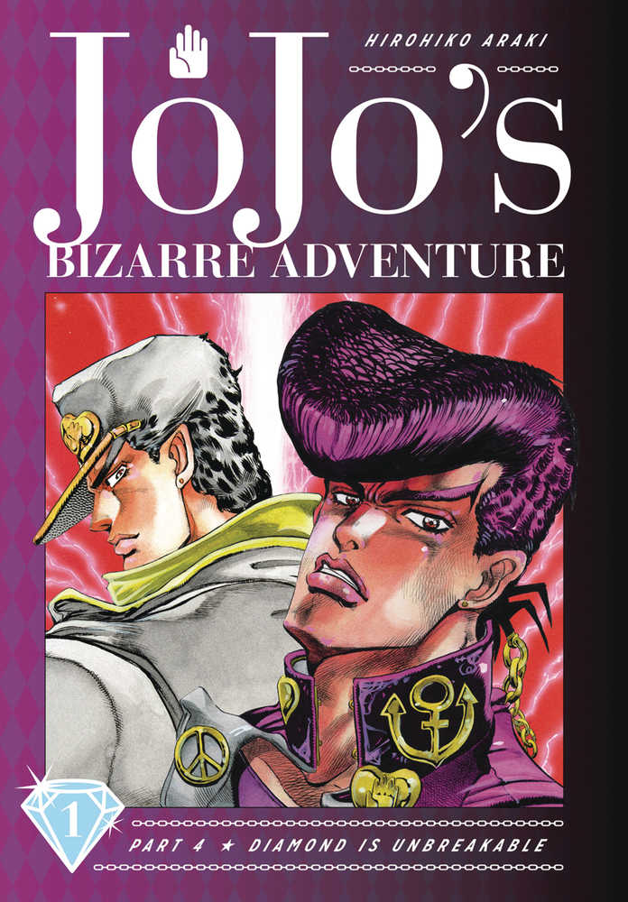 Jojo's Bizarre Adventure 4 Diamond Is Unbreakable Hardcover Volume 01