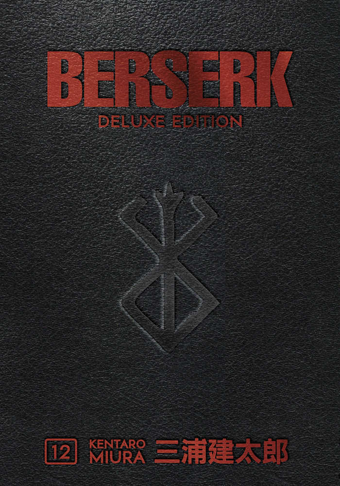 Berserk Deluxe Edition Hardcover Volume 12