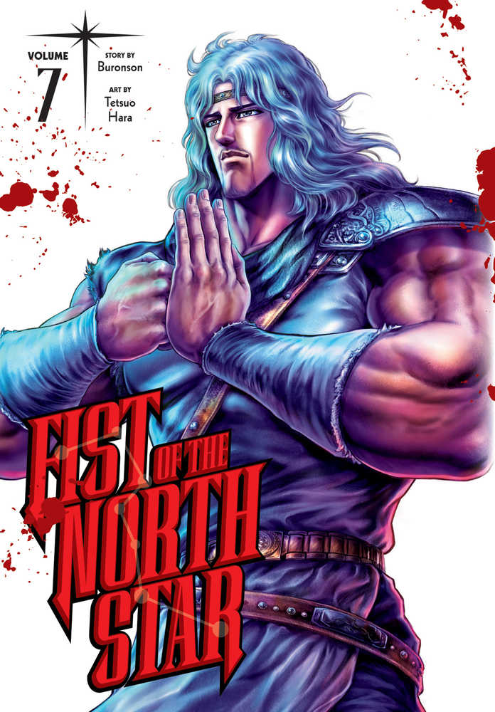 Fist Of The North Star Hardcover Volume 07