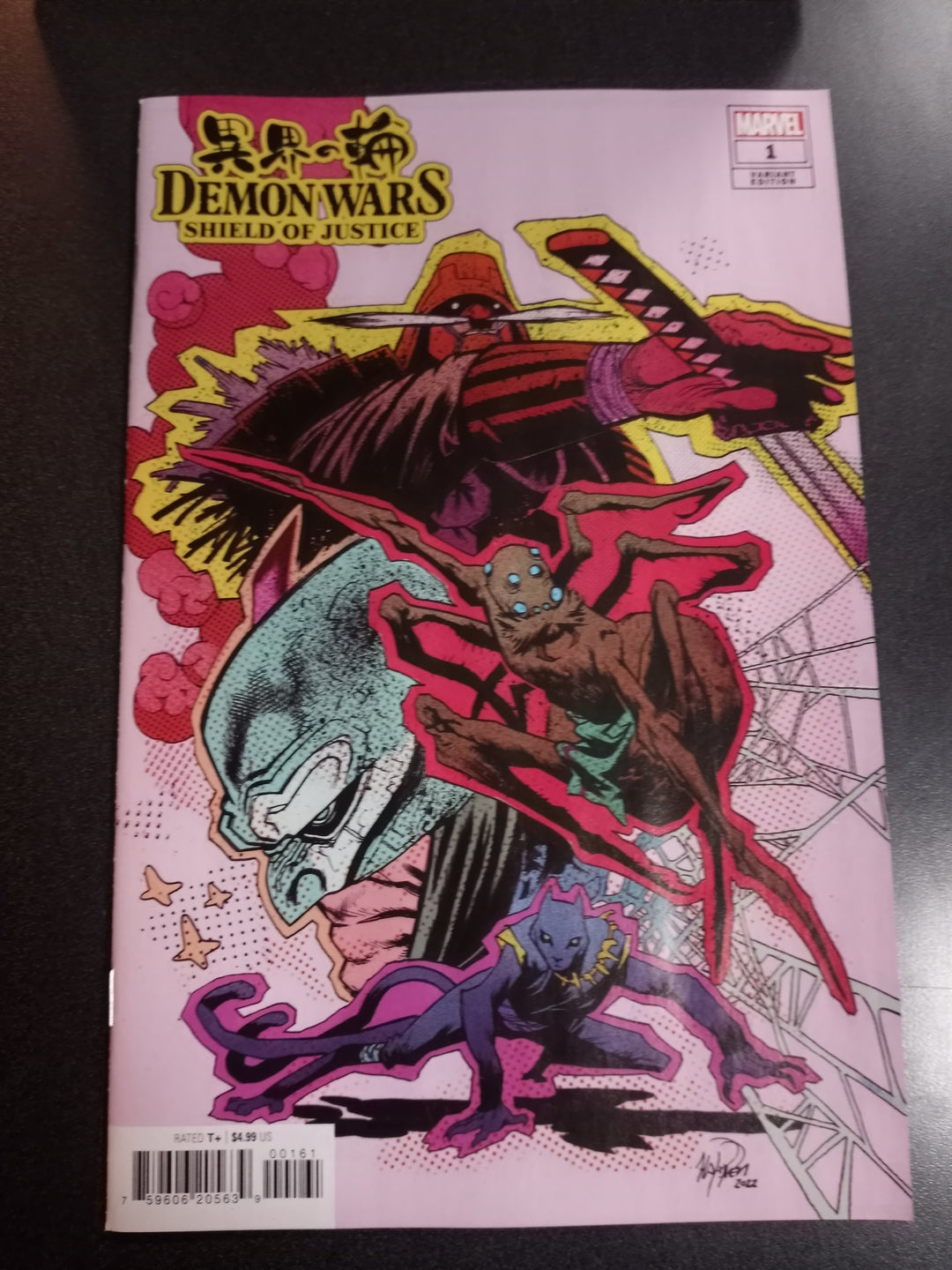 Demon Wars Shield Of Justice #1 Harren Variant