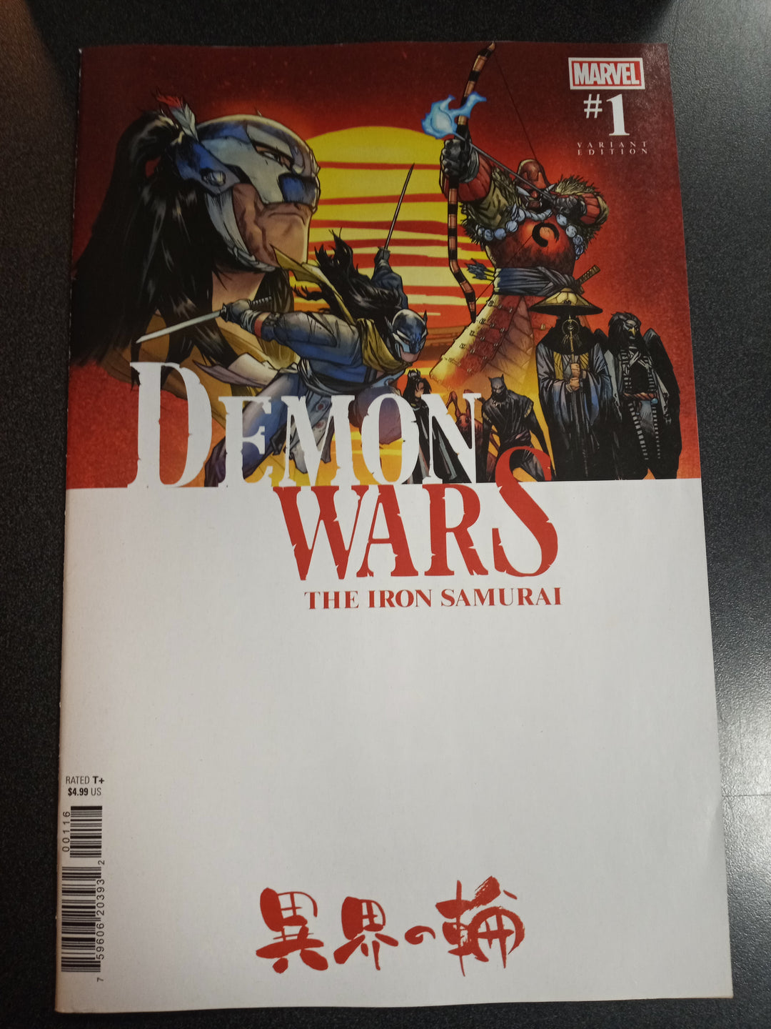 Demon Wars Iron Samurai #1 (Of 4) Ramos Variant