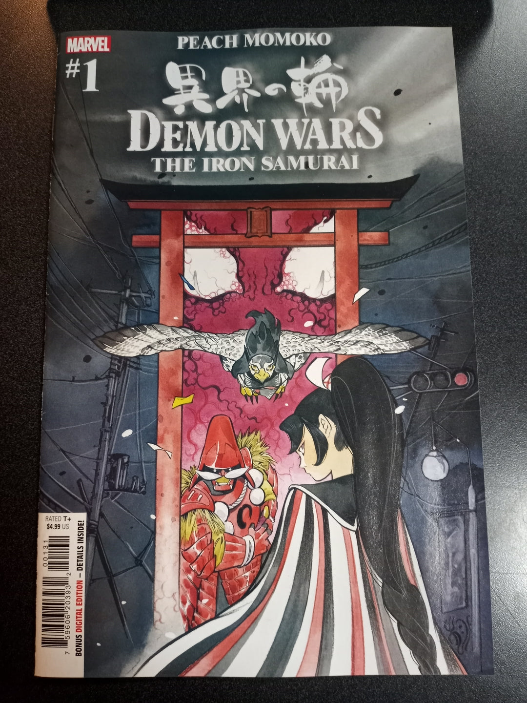 Demon Wars Iron Samurai #1 (Of 4) Momoko Variant