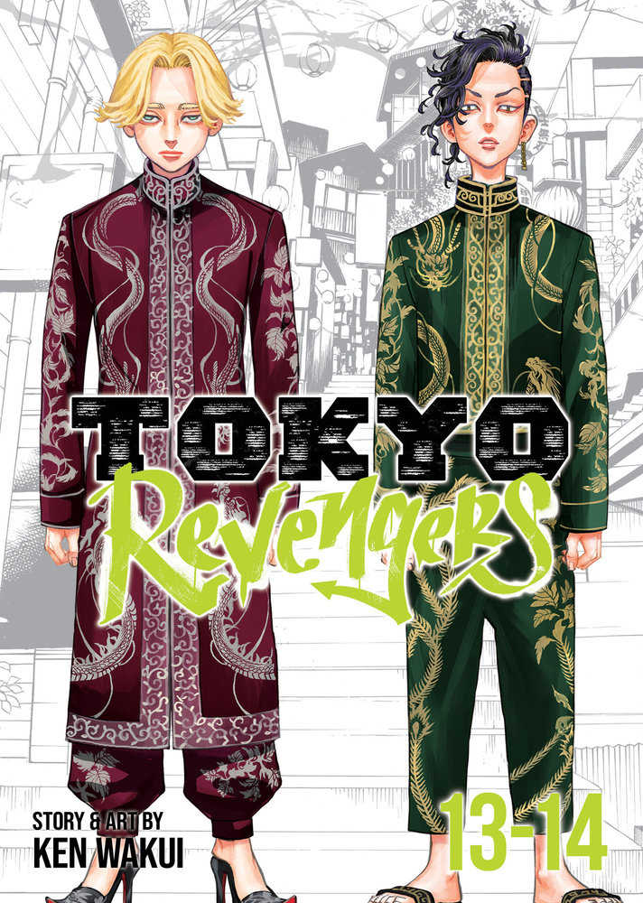 Tokyo Revengers (Omnibus) Volume. 13-14