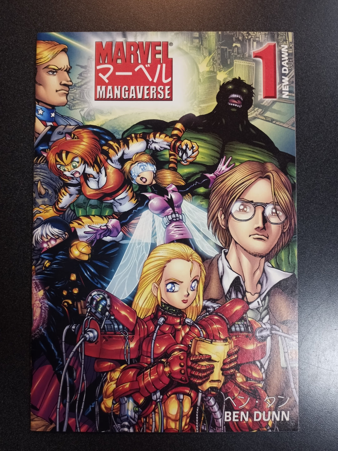 Marvel Mangaverse New Dawn #1