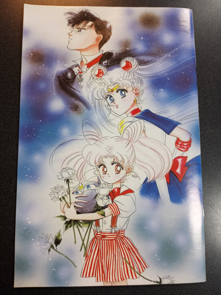Sailor Moon (Chix Comix) #17 VF+