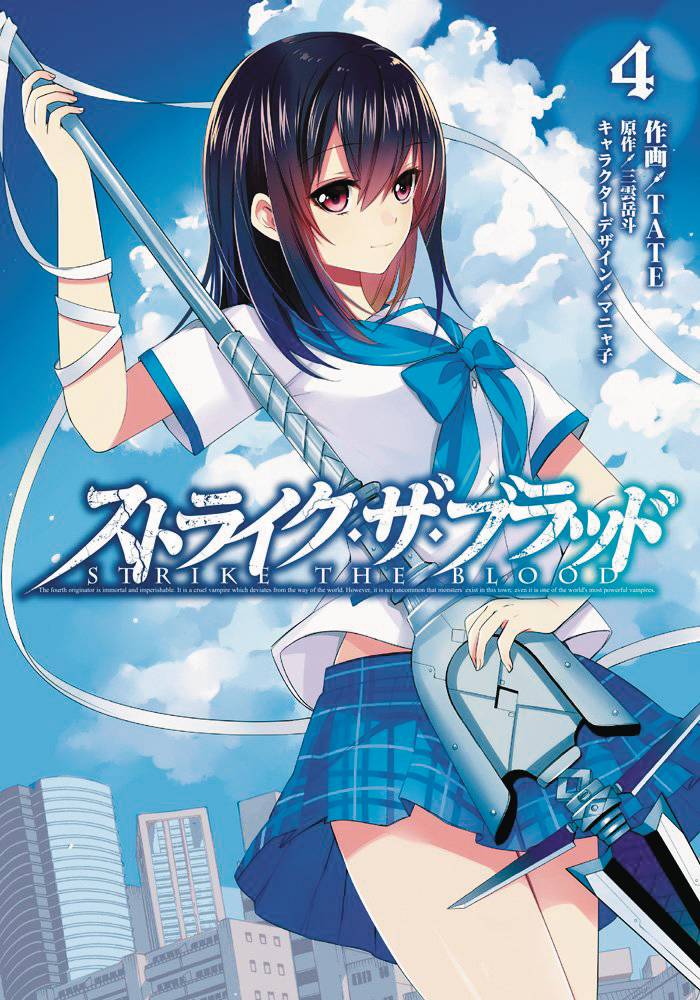 Strike The Blood Graphic Novel Vol 04