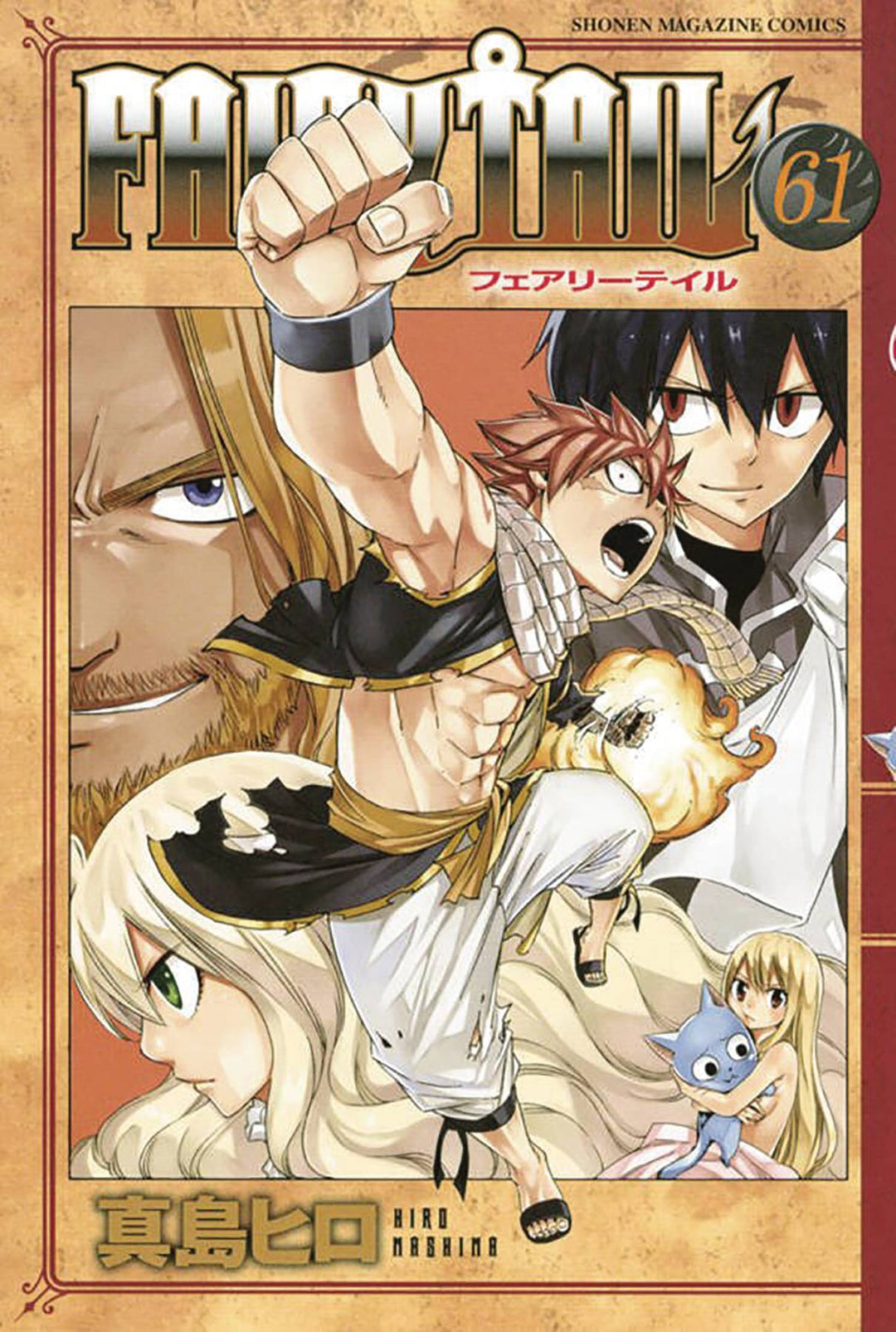 Fairy Tail Graphic Novel Vol 63