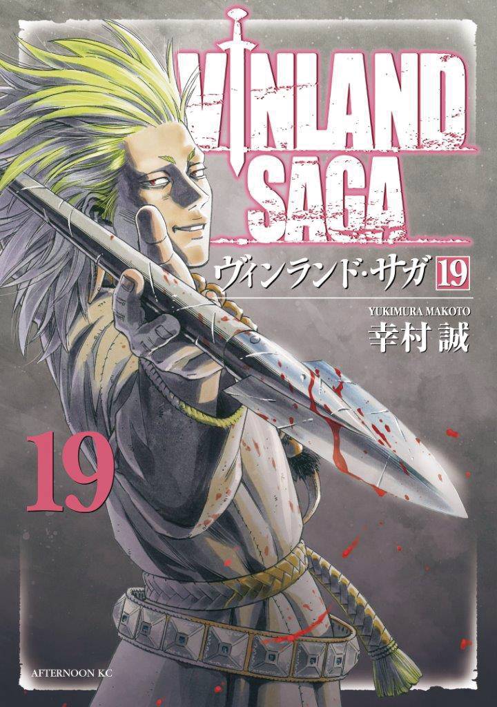 Vinland Saga Graphic Novel Vol 10