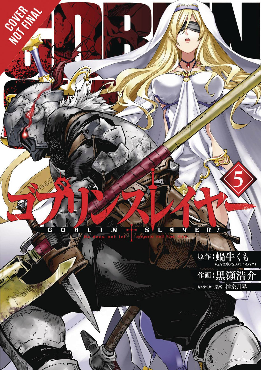 Goblin Slayer Graphic Novel Vol 05