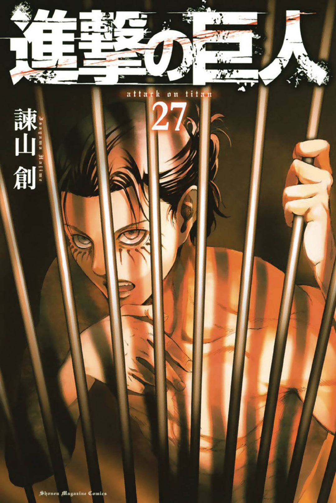 Attack On Titan Graphic Novel Volume 27