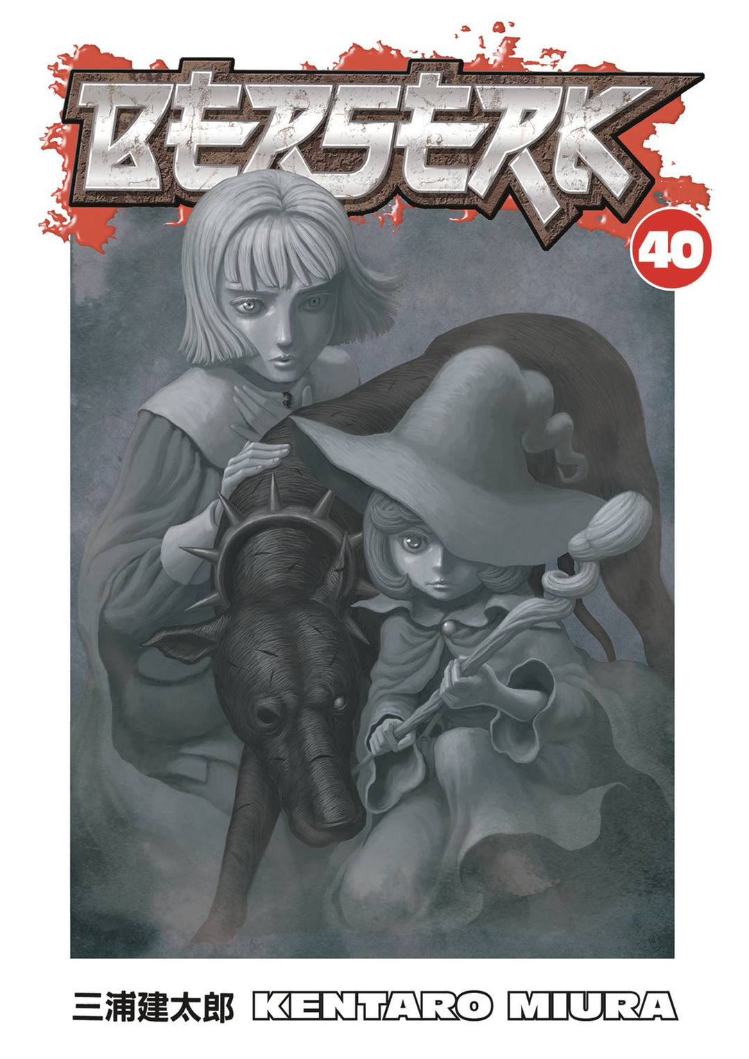 Berserk Trade Paperback Vol 40