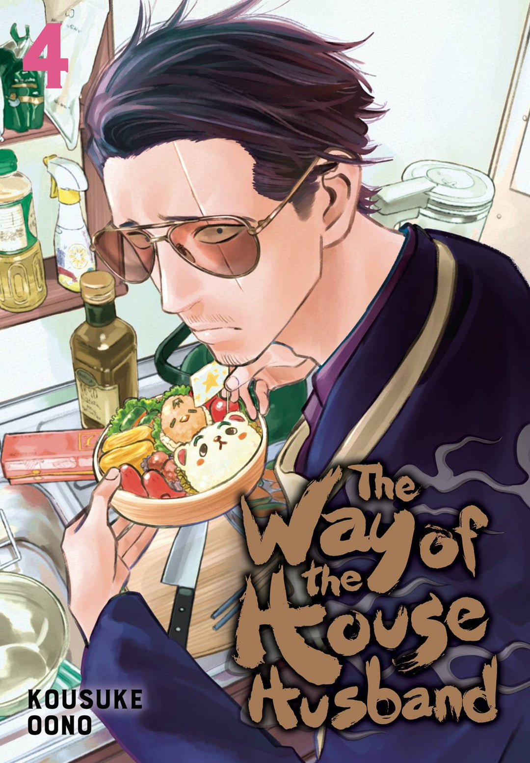 Way Of The Househusband Graphic Novel Vol 04