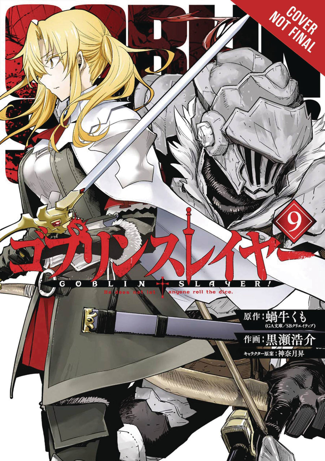 Goblin Slayer Graphic Novel Vol 09