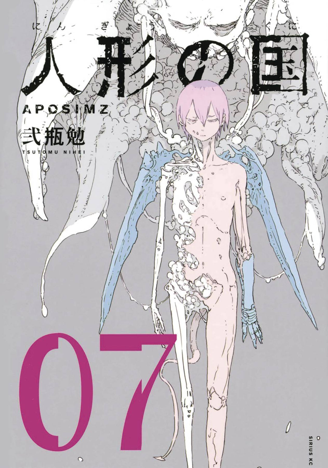 Aposimz Graphic Novel Volume 07