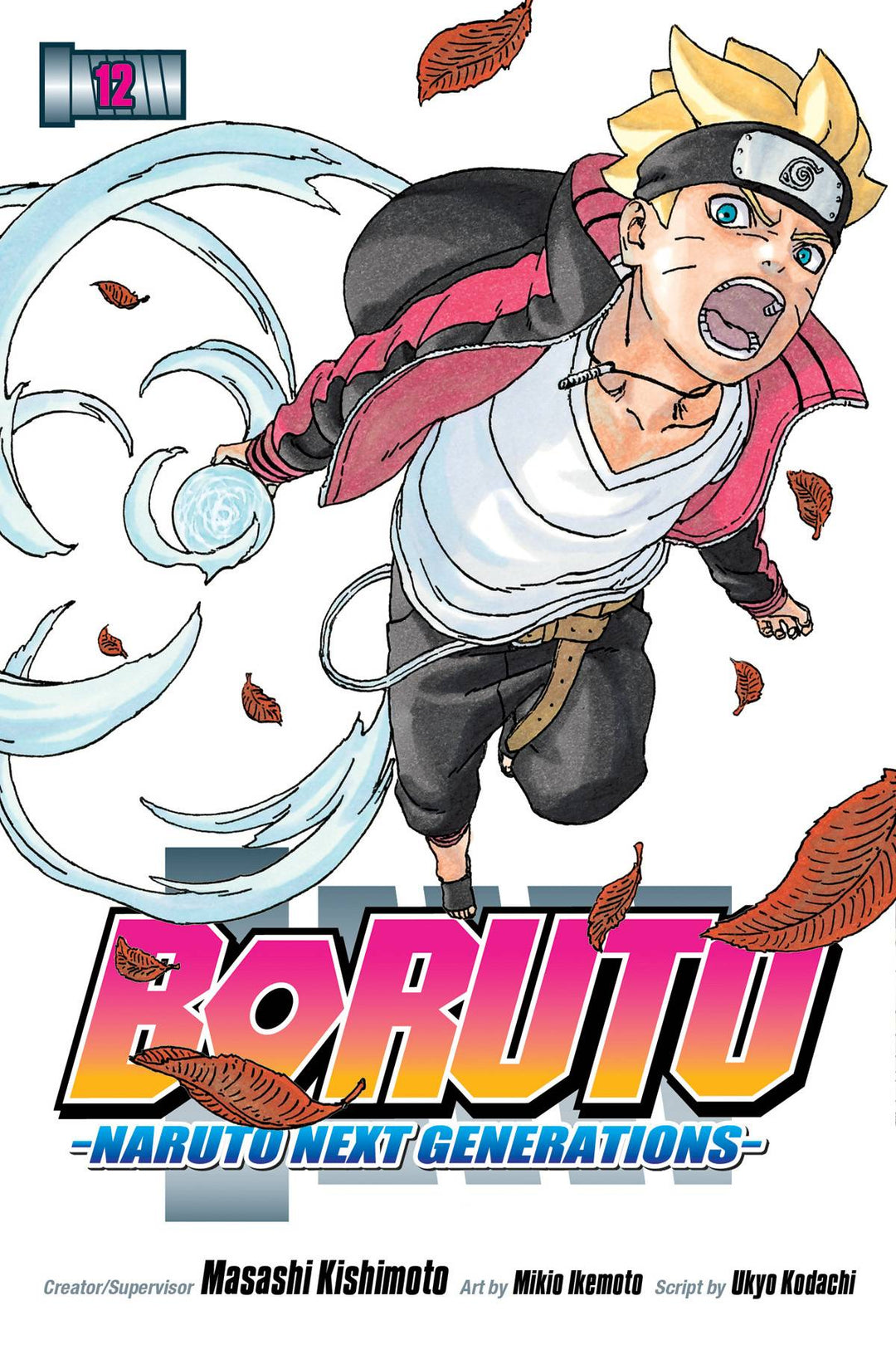 Boruto Graphic Novel Volume 12 Naruto Next Generations